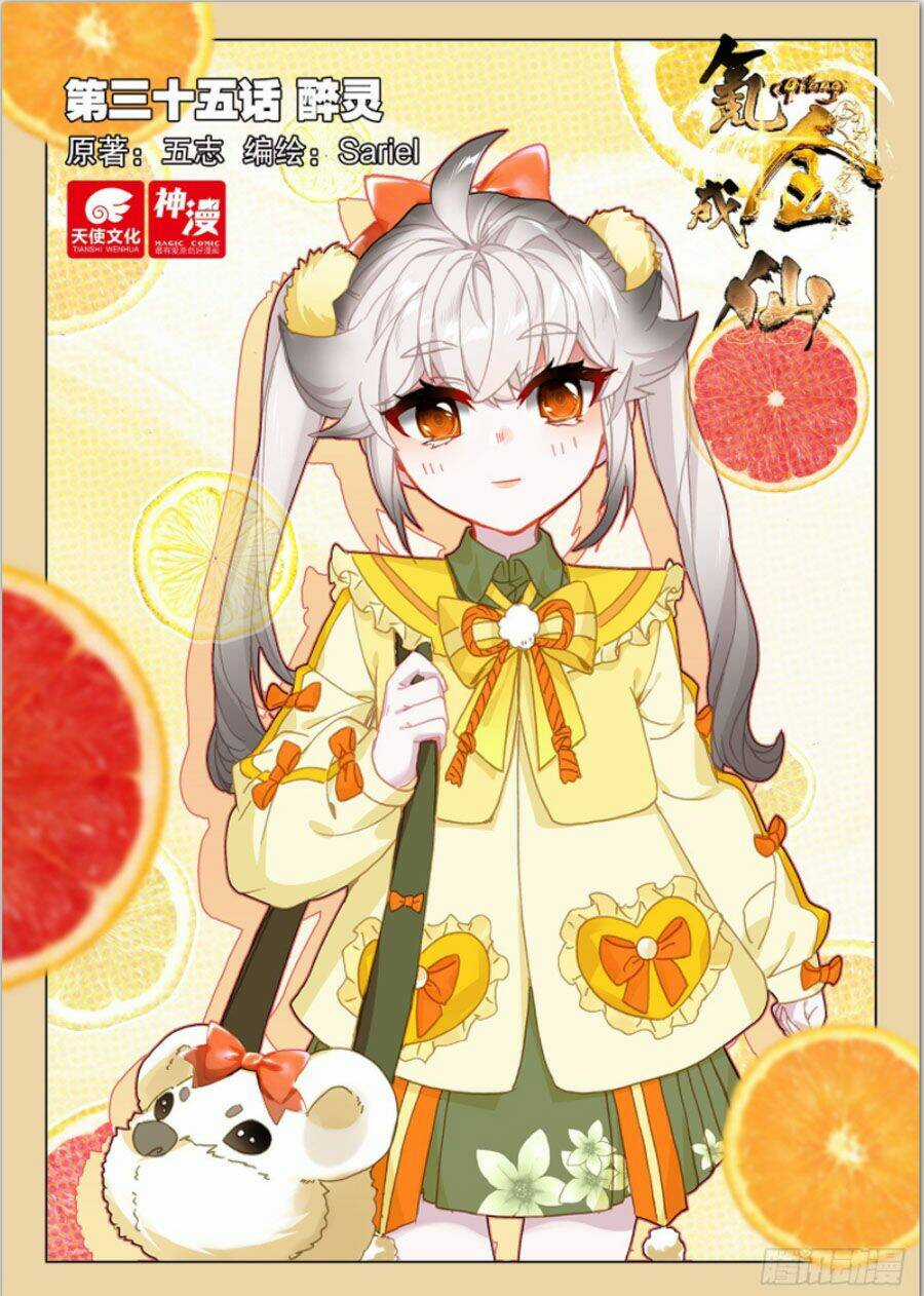 Khắc Kim Thành Tiên Chapter 35 trang 0