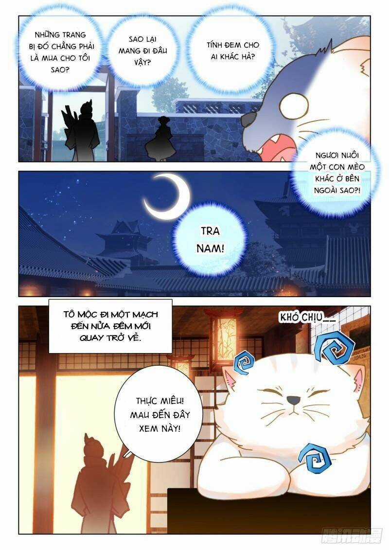 Khắc Kim Thành Tiên Chương 60 trang 5