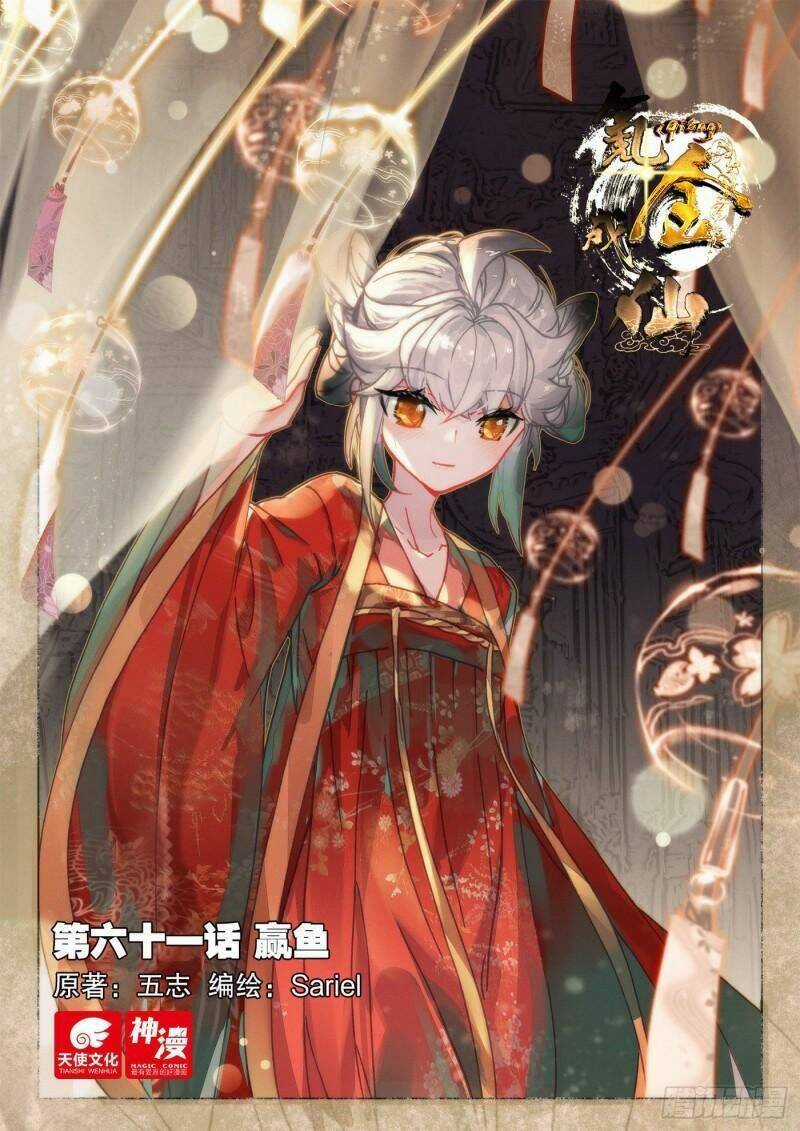 Khắc Kim Thành Tiên Chương 61 trang 2