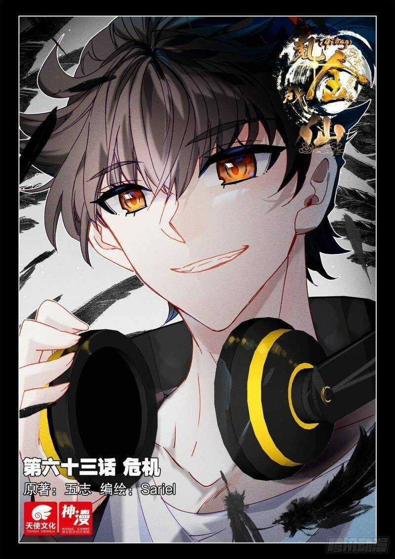 Khắc Kim Thành Tiên Chương 63 trang 2