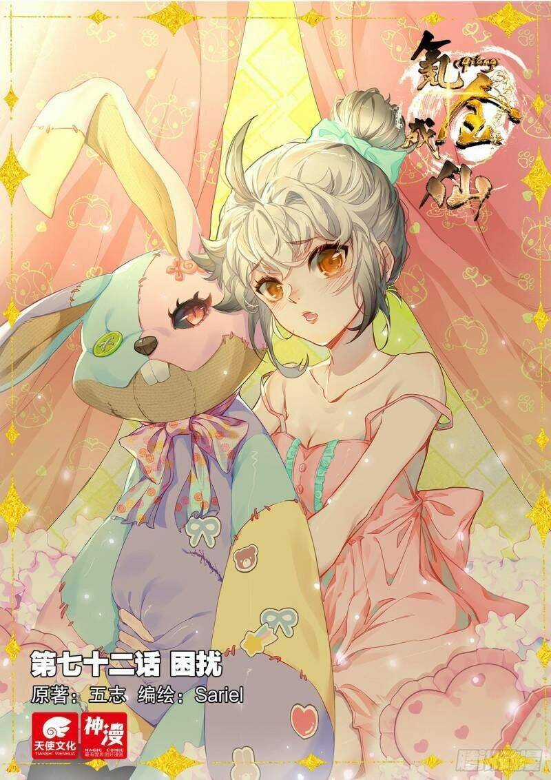 Khắc Kim Thành Tiên Chương 72 trang 2