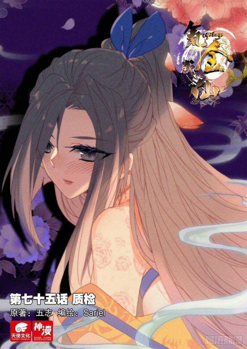 Khắc Kim Thành Tiên Chương 75 trang 2