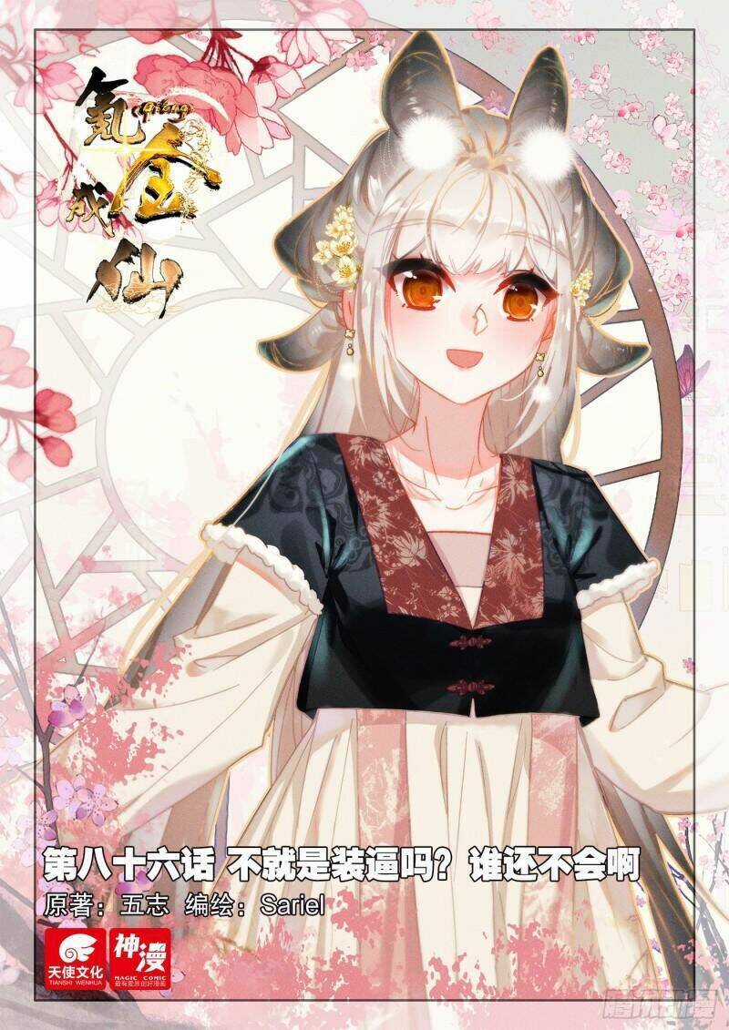 Khắc Kim Thành Tiên Chương 86 trang 2