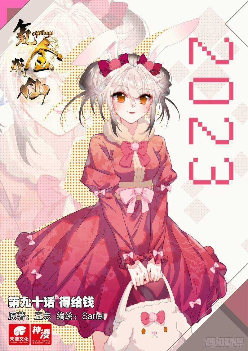 Khắc Kim Thành Tiên Chương 90 trang 2