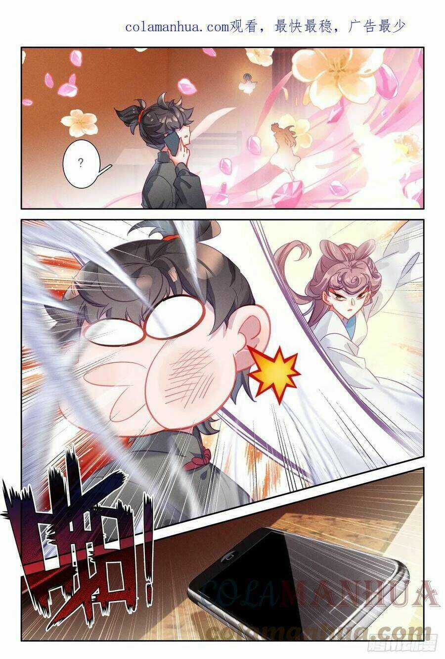 Khắc Kim Thành Tiên Chương 95 trang 4