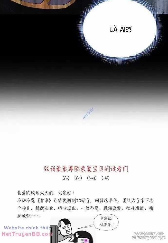 Khai Cục Chấn Kinh Nữ Đế Lão Bà, Ta Liền Vô Địch Chapter 10 trang 107