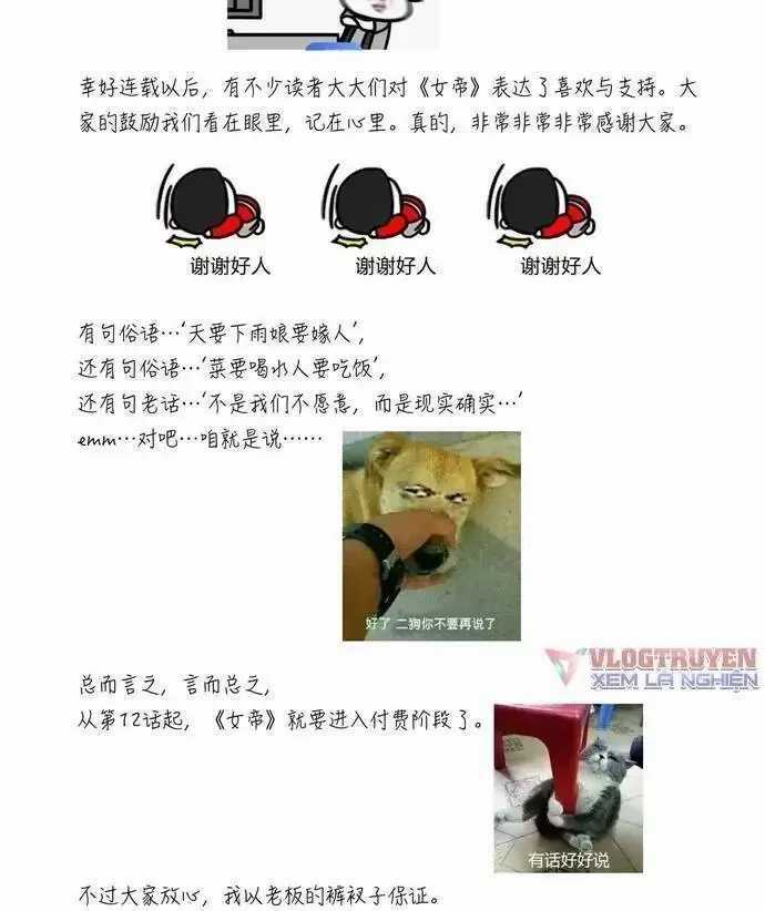 Khai Cục Chấn Kinh Nữ Đế Lão Bà, Ta Liền Vô Địch Chapter 10 trang 108