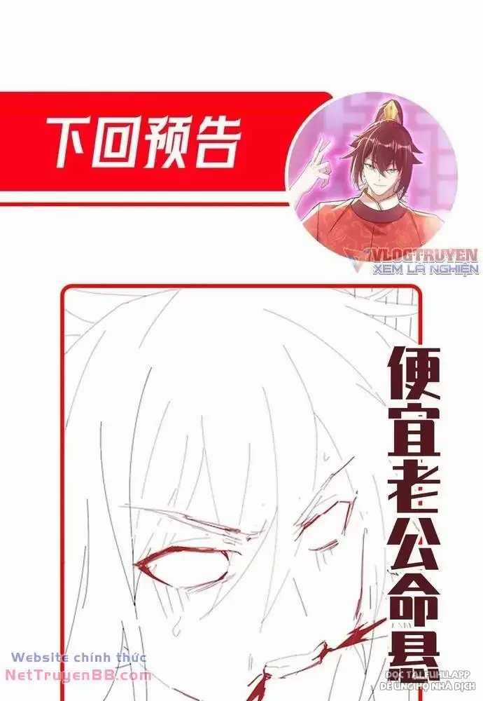 Khai Cục Chấn Kinh Nữ Đế Lão Bà, Ta Liền Vô Địch Chapter 11 trang 109