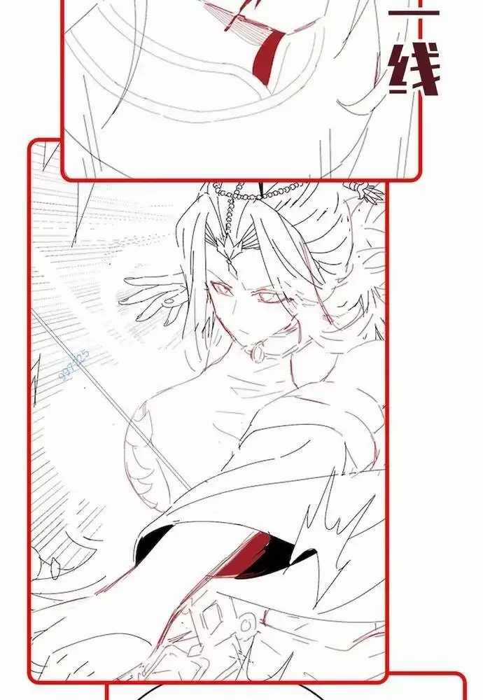 Khai Cục Chấn Kinh Nữ Đế Lão Bà, Ta Liền Vô Địch Chapter 11 trang 110