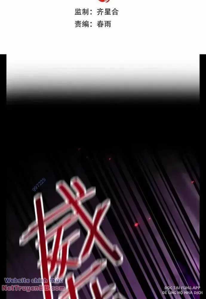 Khai Cục Chấn Kinh Nữ Đế Lão Bà, Ta Liền Vô Địch Chapter 11 trang 3