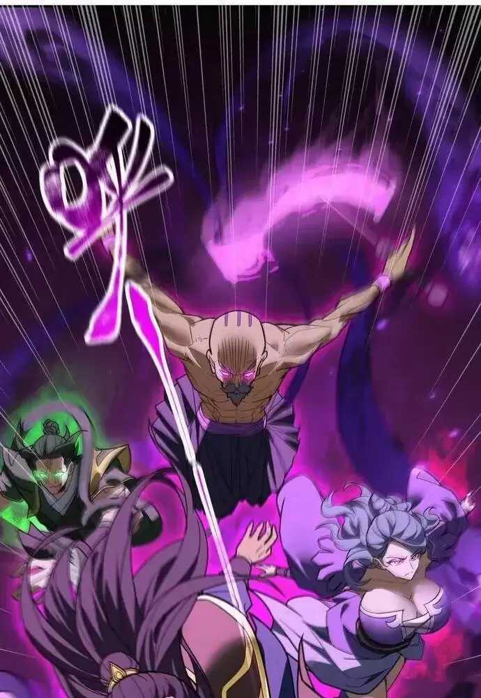 Khai Cục Chấn Kinh Nữ Đế Lão Bà, Ta Liền Vô Địch Chapter 11 trang 60