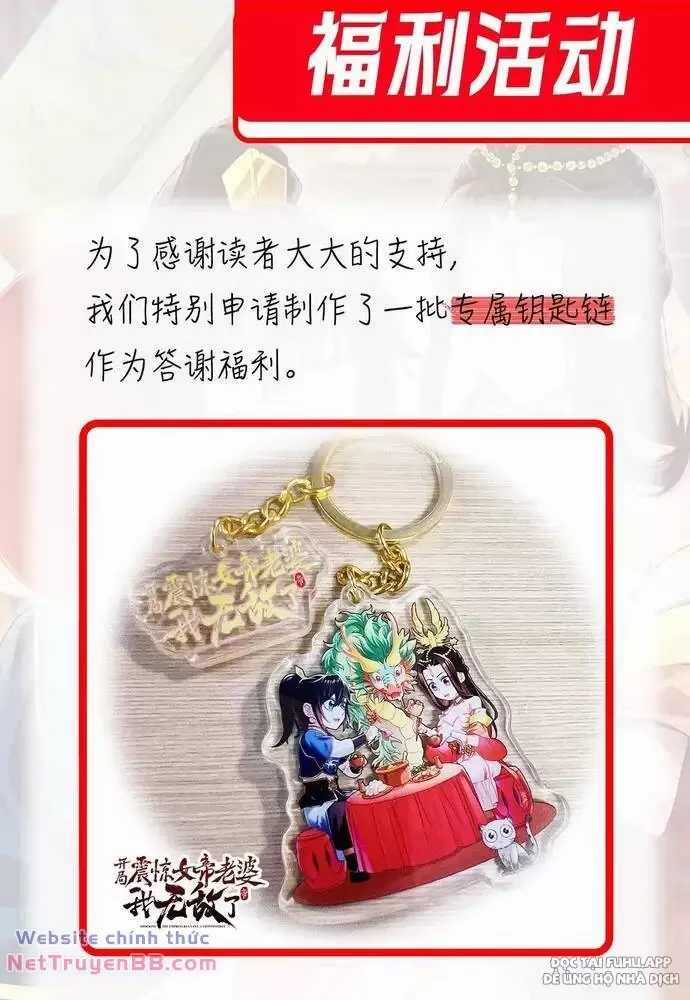 Khai Cục Chấn Kinh Nữ Đế Lão Bà, Ta Liền Vô Địch Chapter 12 trang 105