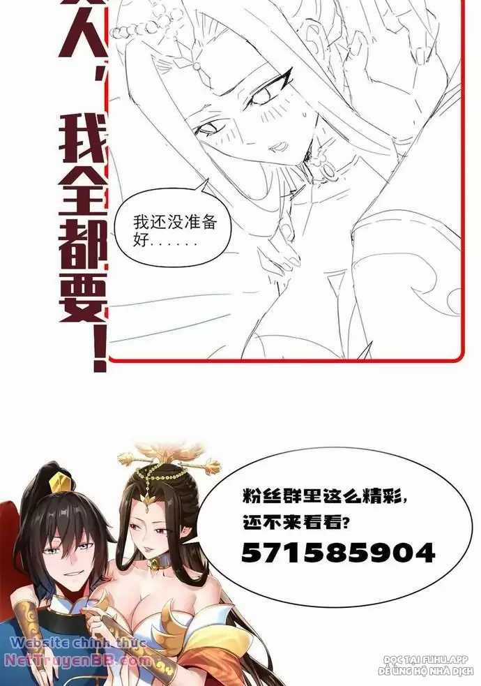 Khai Cục Chấn Kinh Nữ Đế Lão Bà, Ta Liền Vô Địch Chapter 12 trang 109