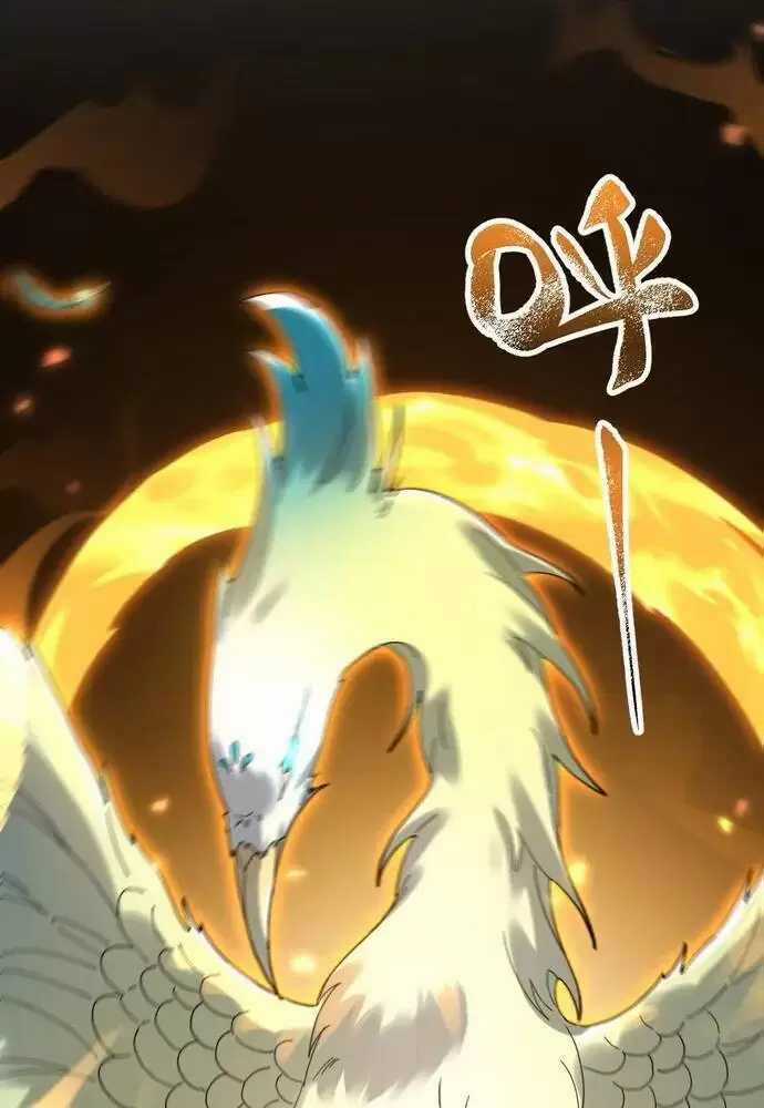 Khai Cục Chấn Kinh Nữ Đế Lão Bà, Ta Liền Vô Địch Chapter 14 trang 30