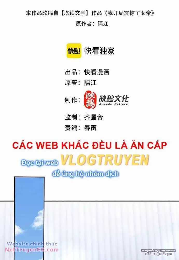 Khai Cục Chấn Kinh Nữ Đế Lão Bà, Ta Liền Vô Địch Chapter 15 trang 3