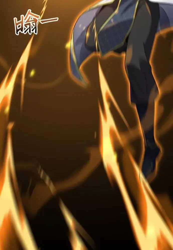 Khai Cục Chấn Kinh Nữ Đế Lão Bà, Ta Liền Vô Địch Chapter 15 trang 50