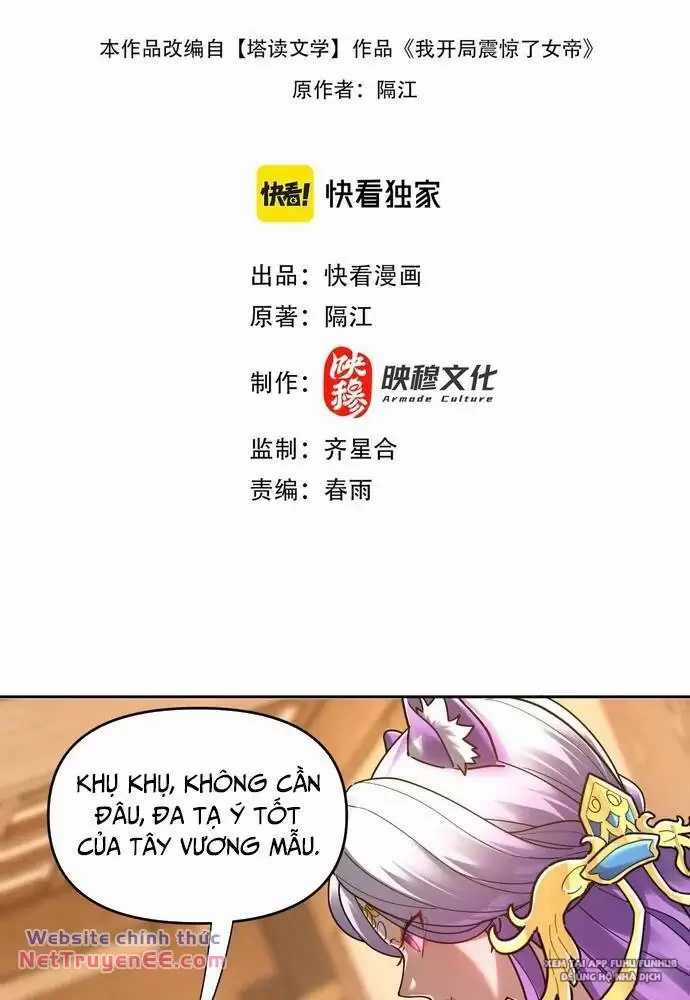 Khai Cục Chấn Kinh Nữ Đế Lão Bà, Ta Liền Vô Địch Chapter 16 trang 3