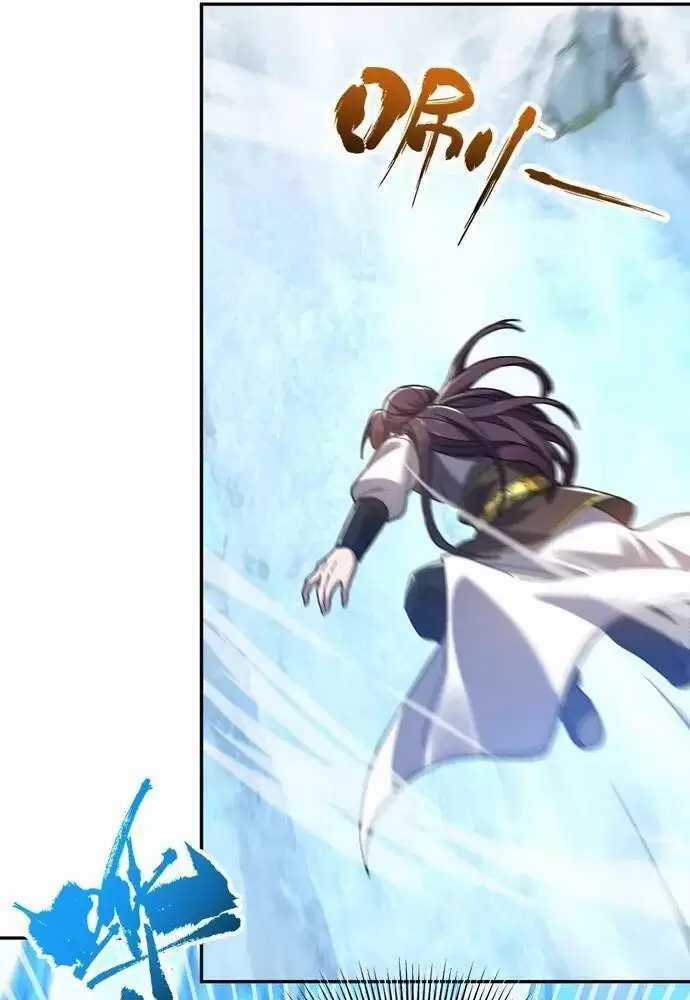 Khai Cục Chấn Kinh Nữ Đế Lão Bà, Ta Liền Vô Địch Chapter 16 trang 84