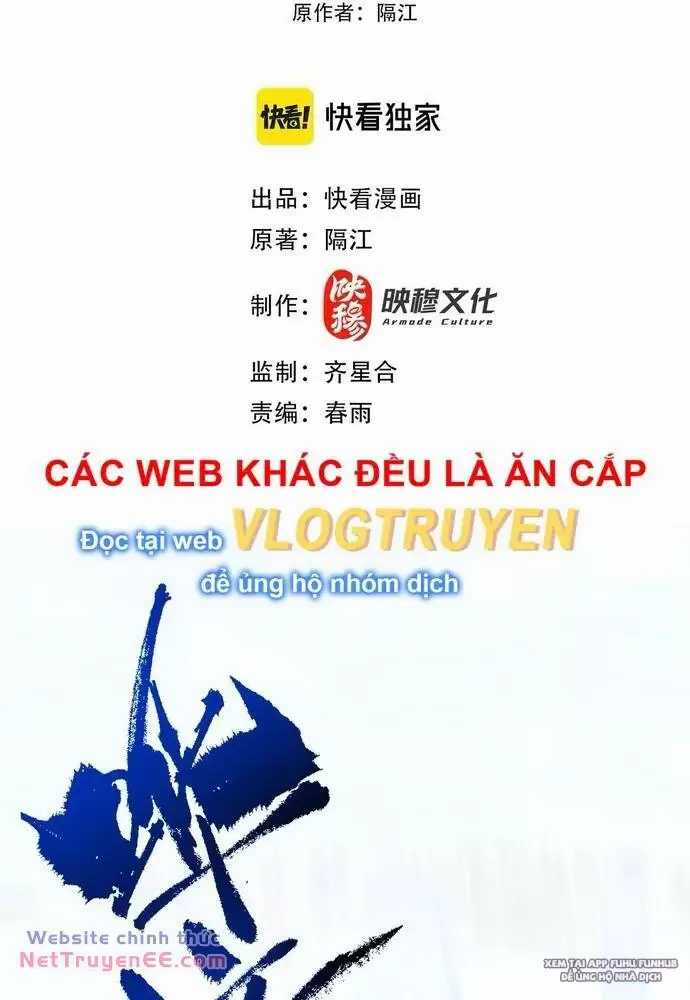 Khai Cục Chấn Kinh Nữ Đế Lão Bà, Ta Liền Vô Địch Chapter 17 trang 2
