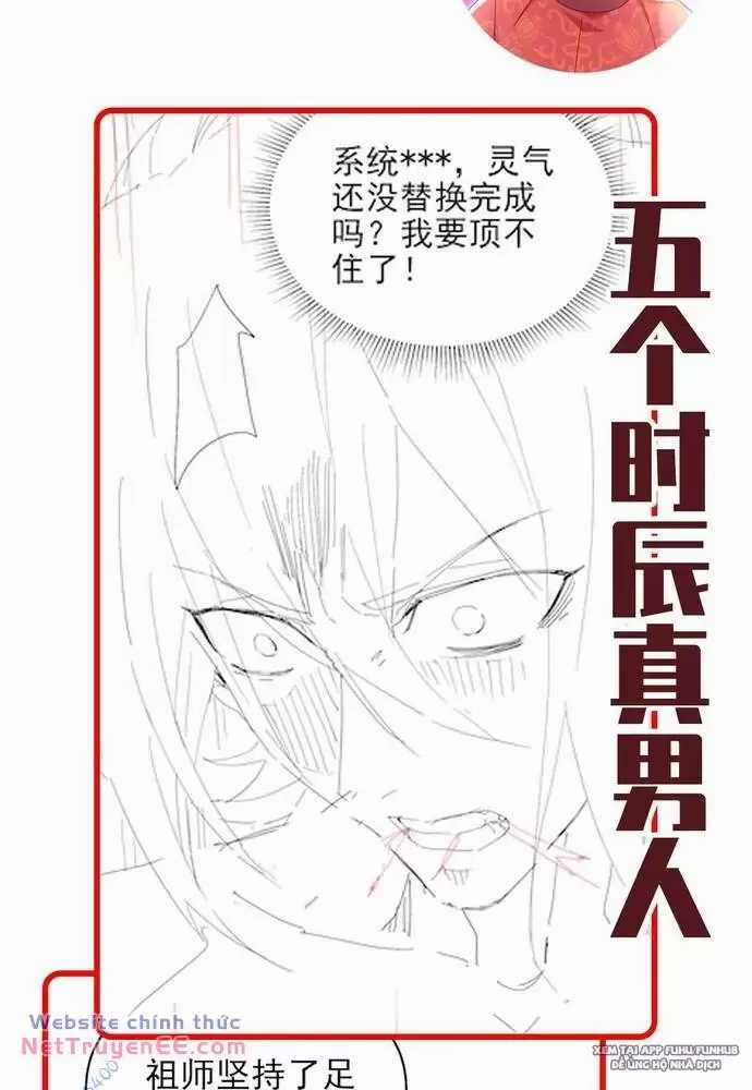 Khai Cục Chấn Kinh Nữ Đế Lão Bà, Ta Liền Vô Địch Chapter 17 trang 90