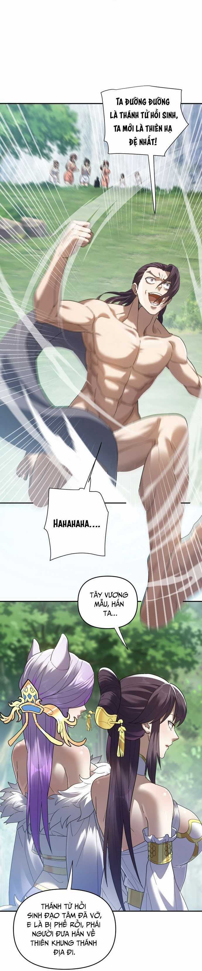 Khai Cục Chấn Kinh Nữ Đế Lão Bà, Ta Liền Vô Địch Chapter 18 trang 14