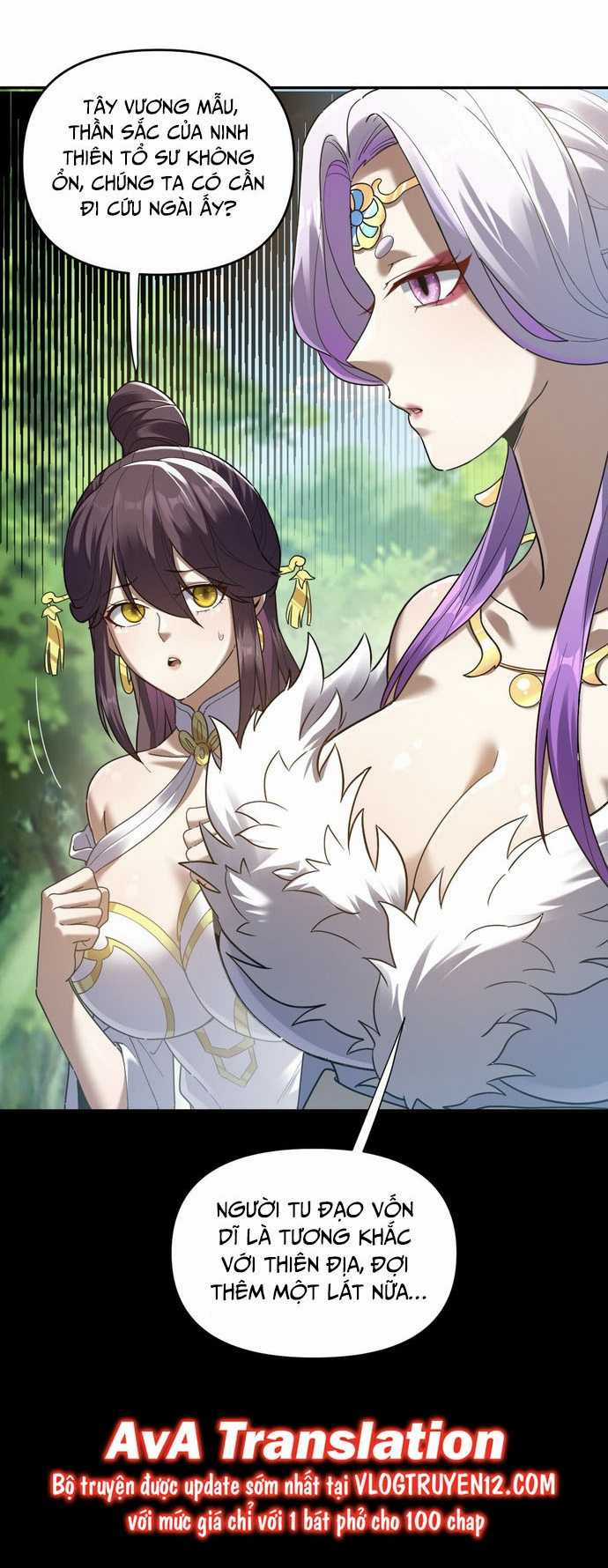 Khai Cục Chấn Kinh Nữ Đế Lão Bà, Ta Liền Vô Địch Chapter 18 trang 3