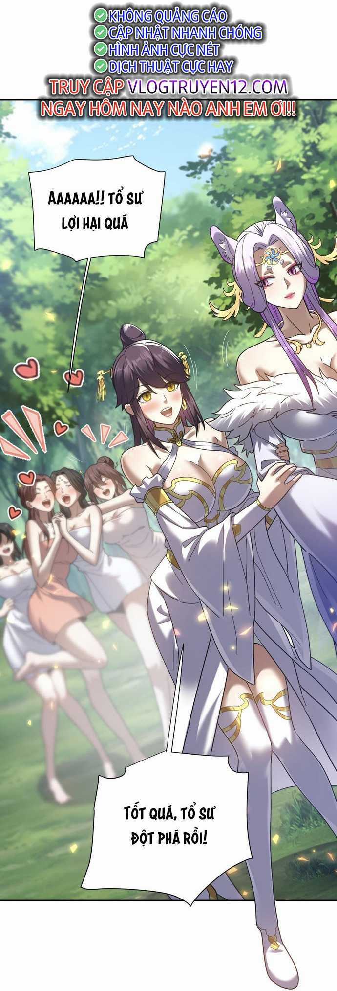 Khai Cục Chấn Kinh Nữ Đế Lão Bà, Ta Liền Vô Địch Chapter 18 trang 8