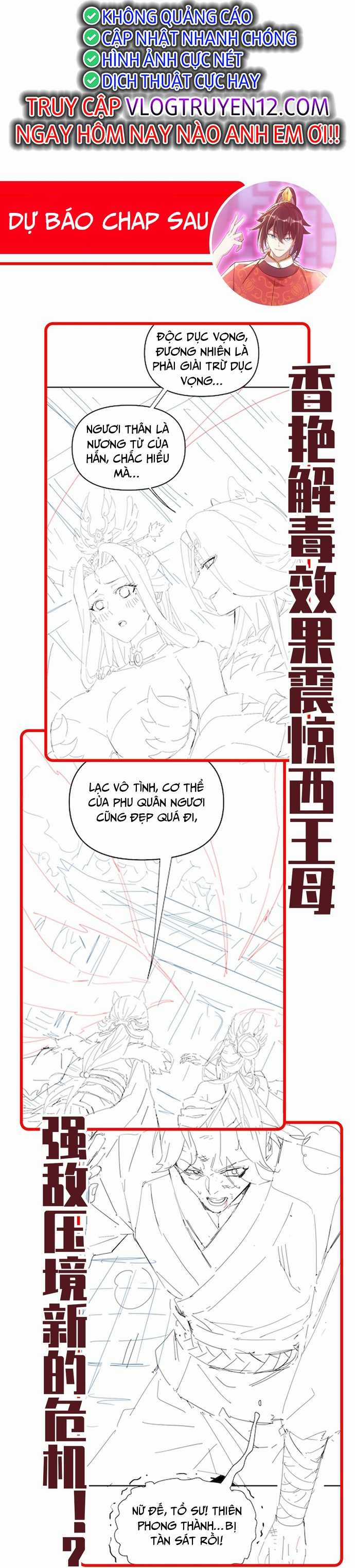 Khai Cục Chấn Kinh Nữ Đế Lão Bà, Ta Liền Vô Địch Chapter 20 trang 44