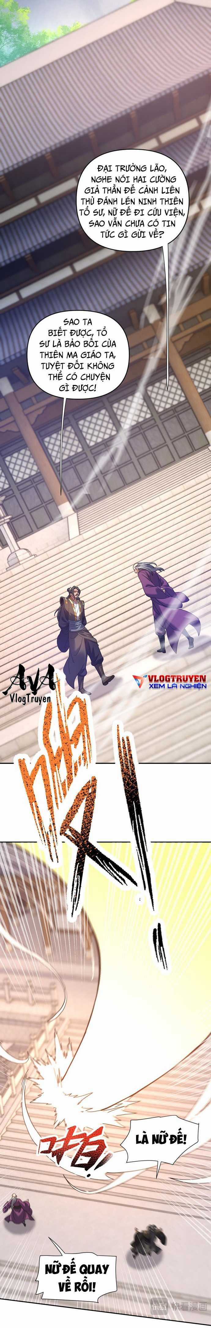 Khai Cục Chấn Kinh Nữ Đế Lão Bà, Ta Liền Vô Địch Chapter 21 trang 17