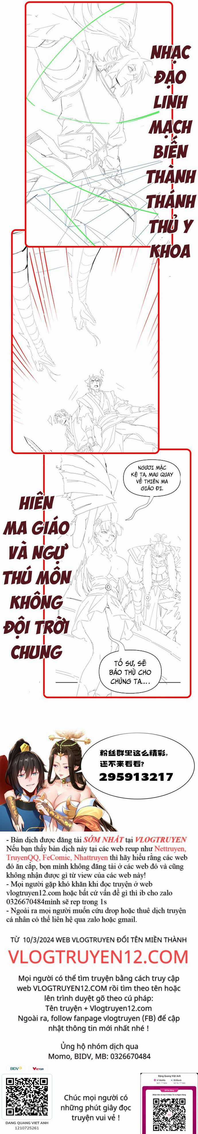 Khai Cục Chấn Kinh Nữ Đế Lão Bà, Ta Liền Vô Địch Chapter 21 trang 21
