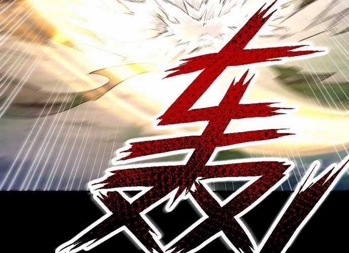 Khai Cục Chấn Kinh Nữ Đế Lão Bà, Ta Liền Vô Địch Chapter 26 trang 16