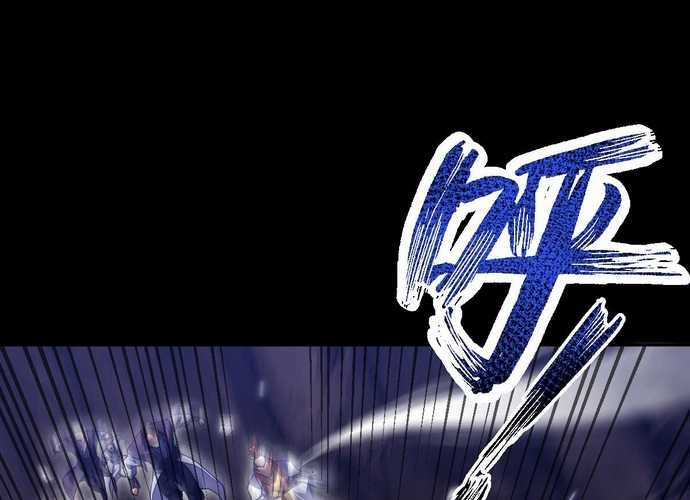 Khai Cục Chấn Kinh Nữ Đế Lão Bà, Ta Liền Vô Địch Chapter 26 trang 47