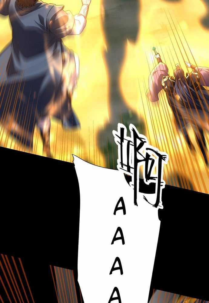 Khai Cục Chấn Kinh Nữ Đế Lão Bà, Ta Liền Vô Địch Chapter 27 trang 9