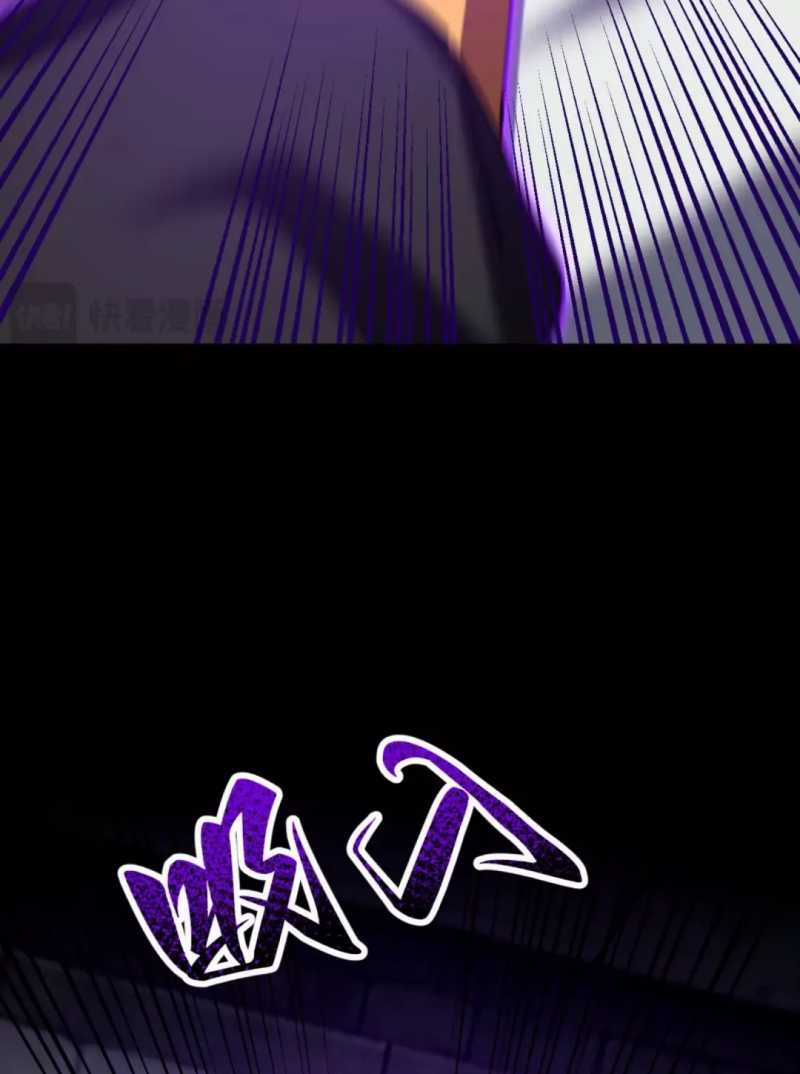 Khai Cục Chấn Kinh Nữ Đế Lão Bà, Ta Liền Vô Địch Chapter 29.5 trang 32