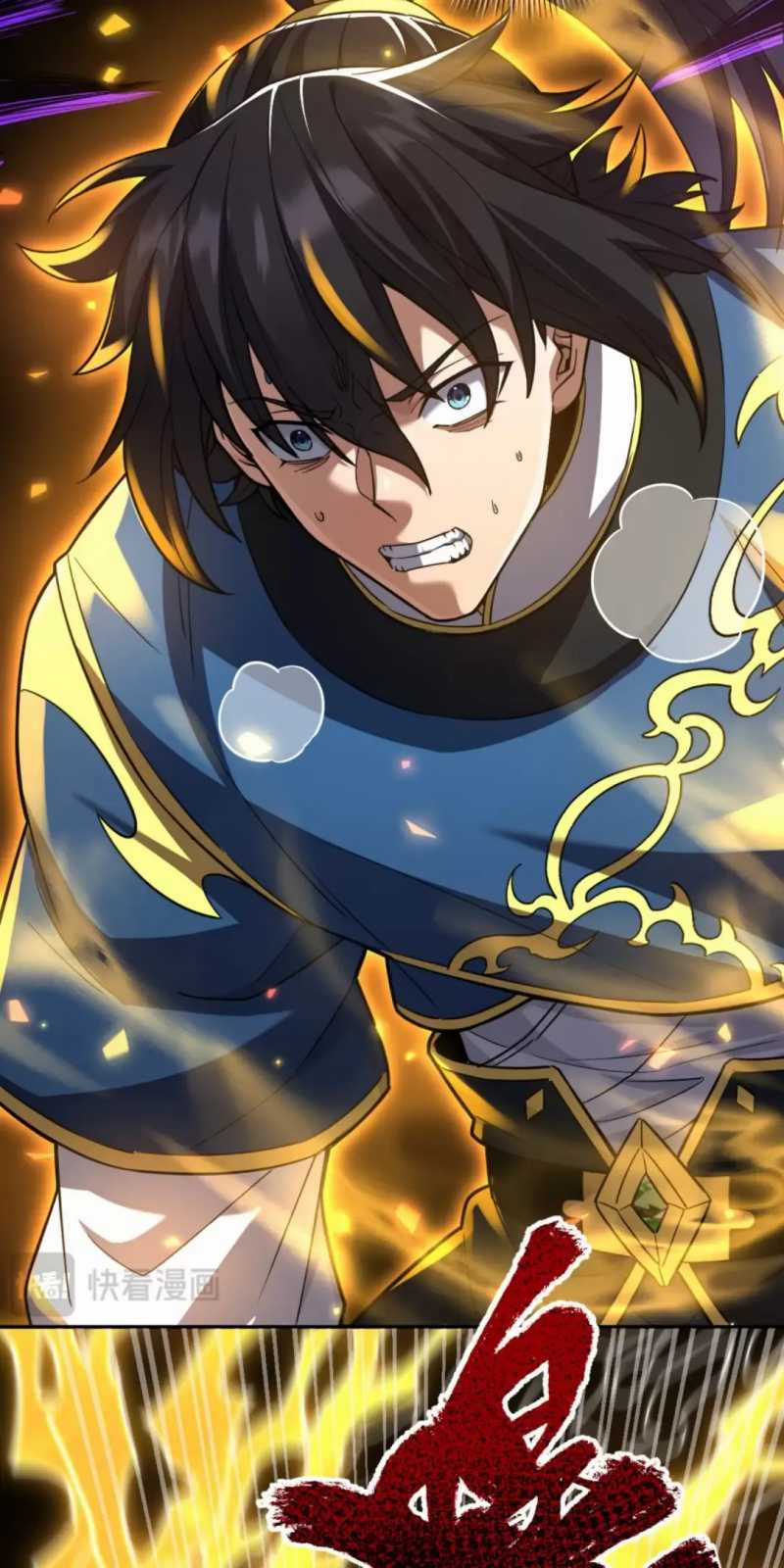 Khai Cục Chấn Kinh Nữ Đế Lão Bà, Ta Liền Vô Địch Chapter 30.5 trang 16