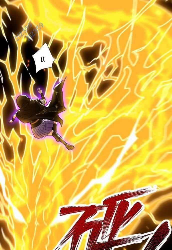 Khai Cục Chấn Kinh Nữ Đế Lão Bà, Ta Liền Vô Địch Chapter 31 trang 61