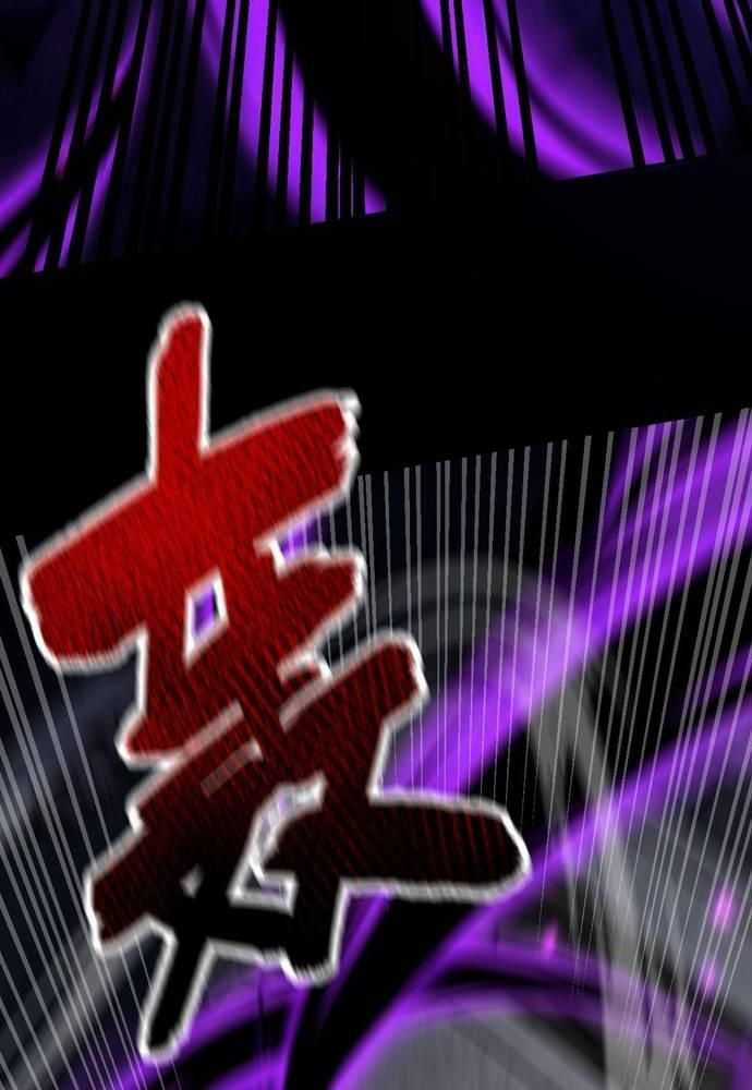 Khai Cục Chấn Kinh Nữ Đế Lão Bà, Ta Liền Vô Địch Chapter 32 trang 28