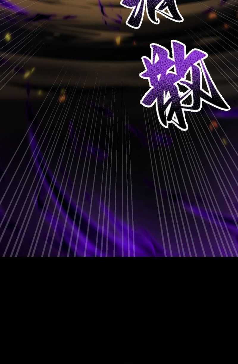 Khai Cục Chấn Kinh Nữ Đế Lão Bà, Ta Liền Vô Địch Chapter 33 trang 46