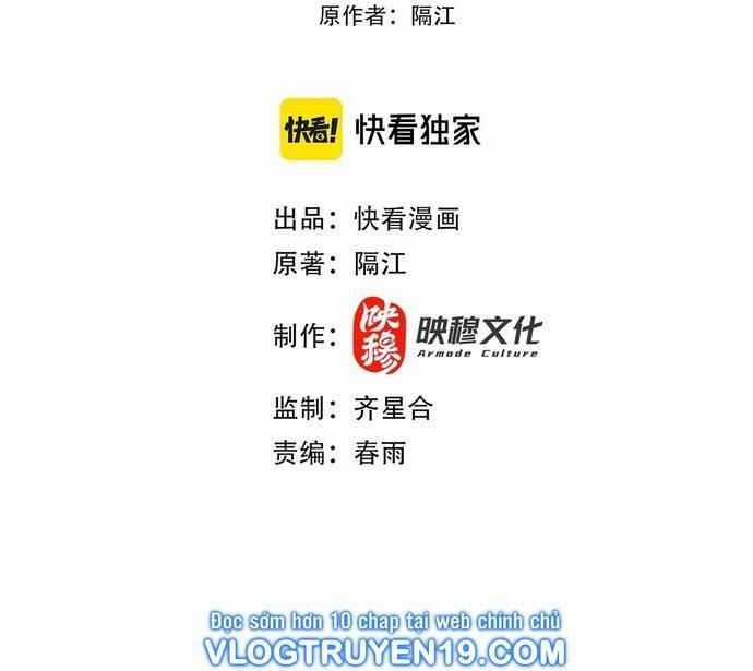 Khai Cục Chấn Kinh Nữ Đế Lão Bà, Ta Liền Vô Địch Chapter 34 trang 4