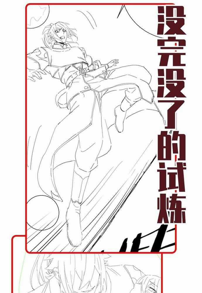 Khai Cục Chấn Kinh Nữ Đế Lão Bà, Ta Liền Vô Địch Chapter 34 trang 97