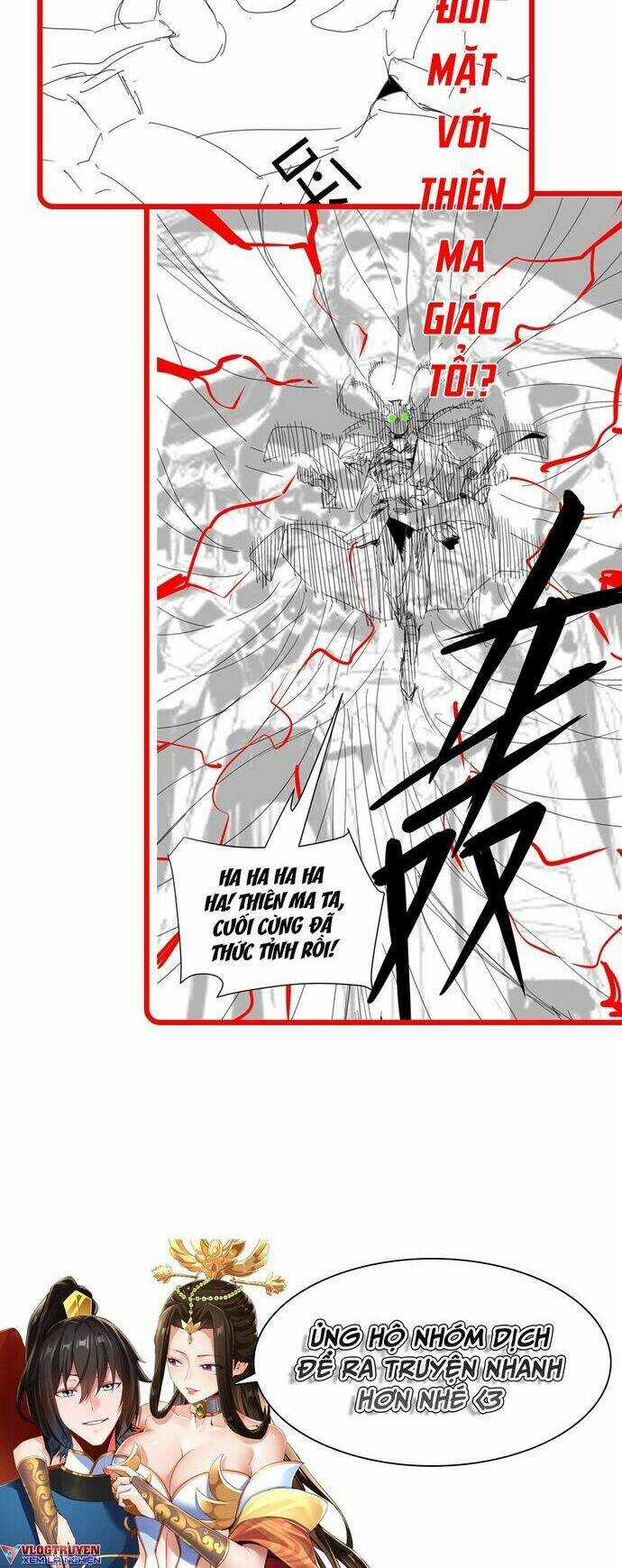 Khai Cục Chấn Kinh Nữ Đế Lão Bà, Ta Liền Vô Địch Chapter 5 trang 75