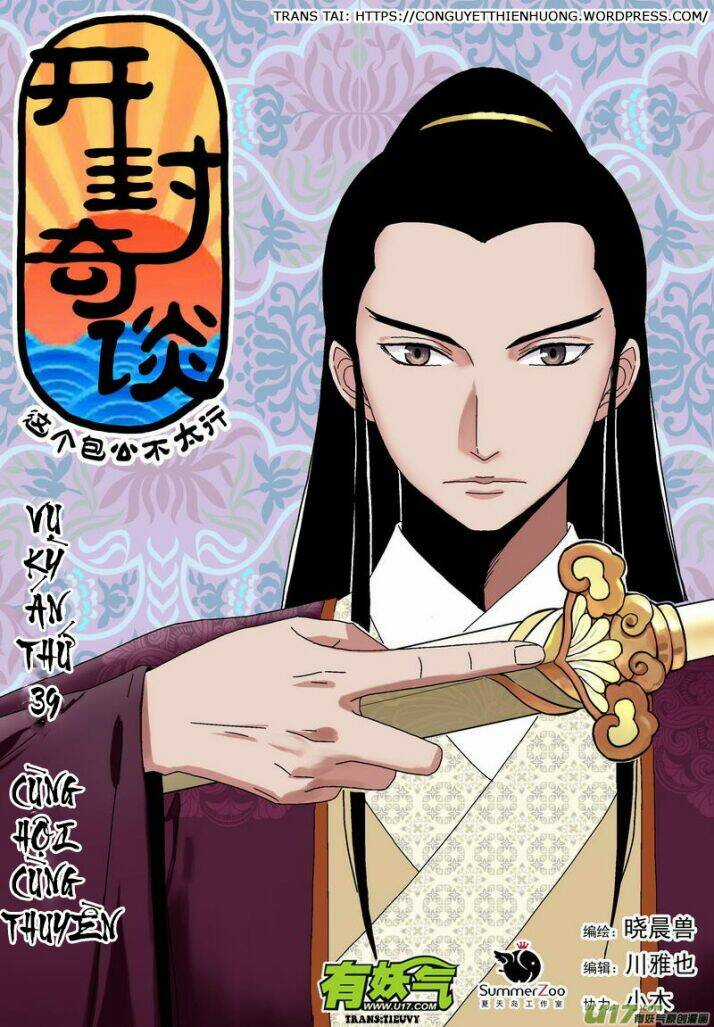 Khai Phong Kỳ Đàm Chapter 39 trang 3