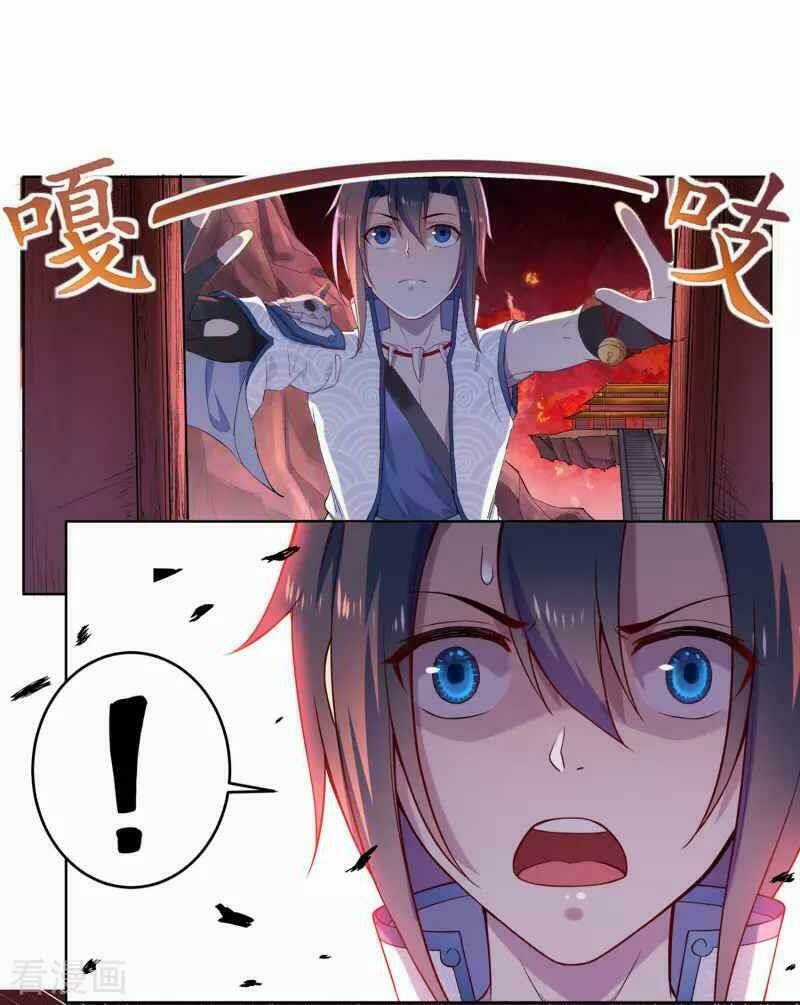 Khai Thiên Lục Chapter 13 trang 7