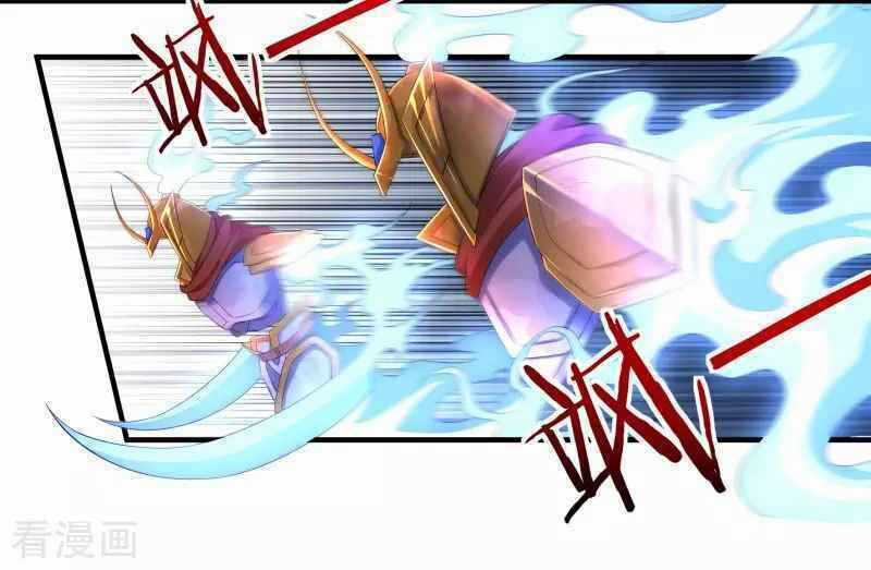 Khai Thiên Lục Chapter 17 trang 15