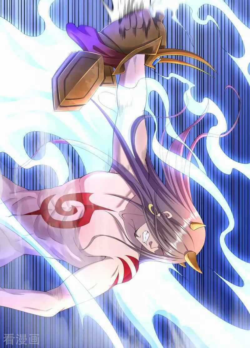 Khai Thiên Lục Chapter 17 trang 18