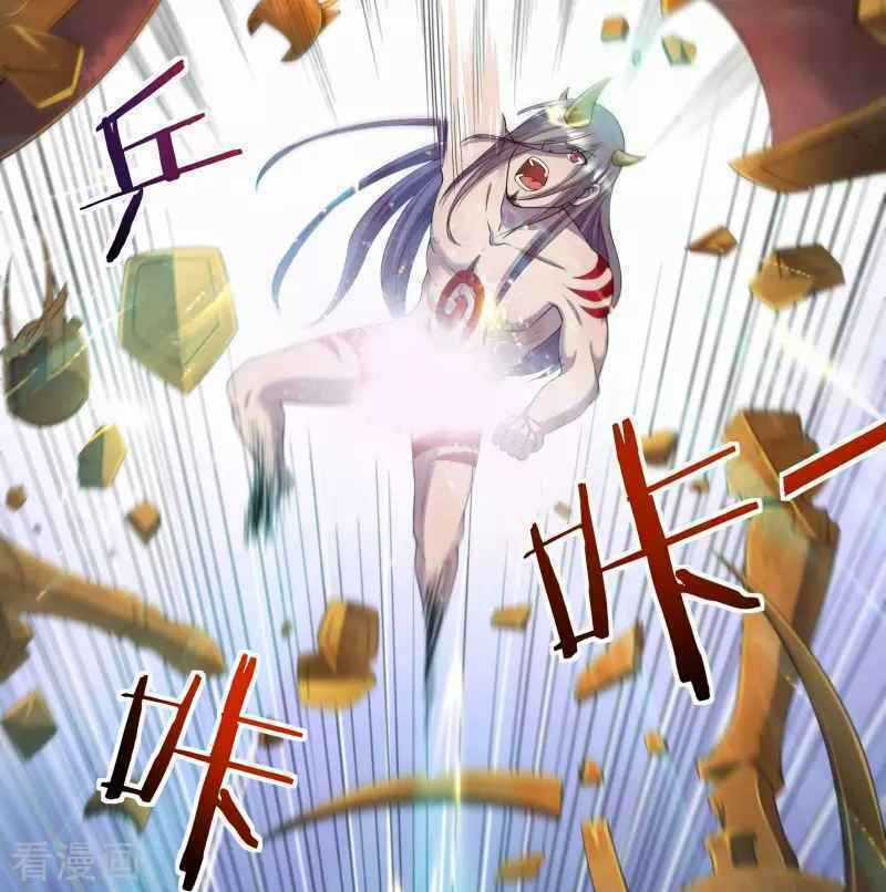 Khai Thiên Lục Chapter 17 trang 22