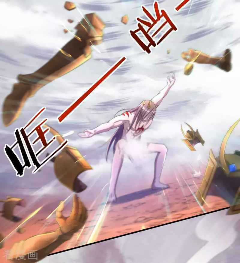 Khai Thiên Lục Chapter 17 trang 24