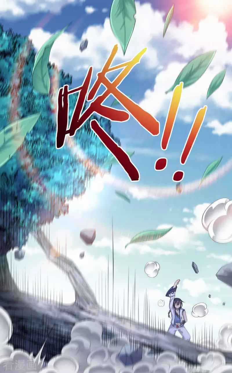 Khai Thiên Lục Chapter 17 trang 29