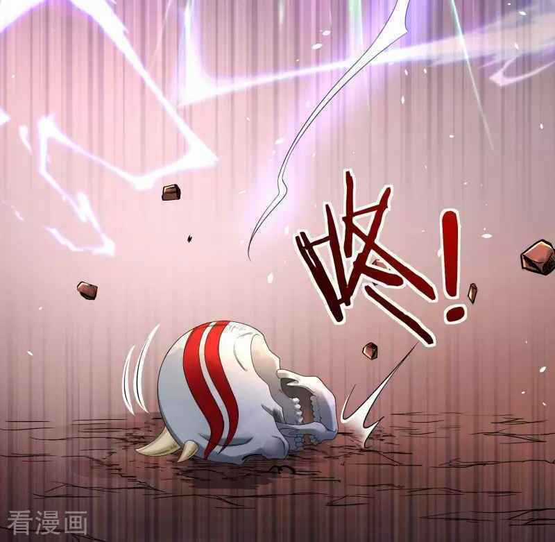 Khai Thiên Lục Chapter 17 trang 6