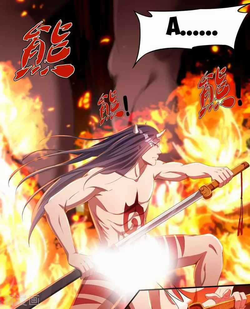Khai Thiên Lục Chapter 18 trang 17